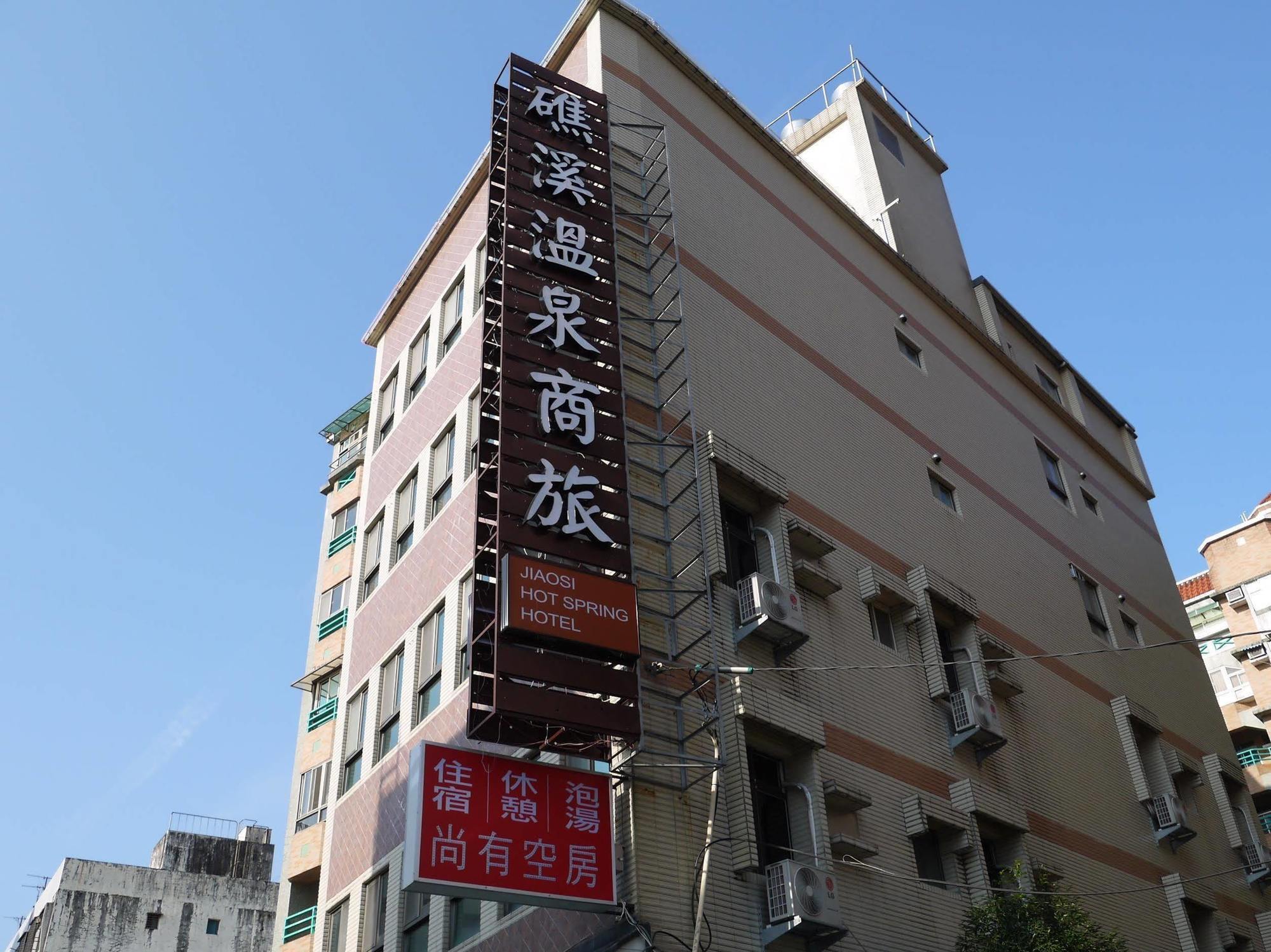 Jiaoxi Hot Springs Hotel エクステリア 写真